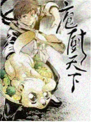 一日三餐的远方 综艺海报