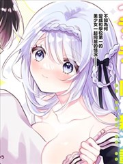 少年夜行录 漫画改编海报