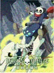 露营吧朋友 综艺海报
