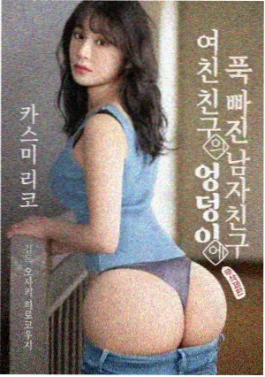 第七个春天 剧集海报