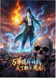 琥珀色的夏天 动漫海报