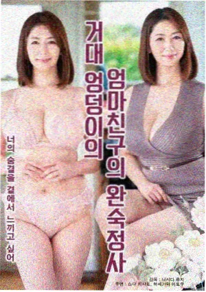 边界线 剧集海报